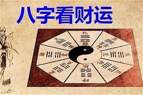 2022八字重量|八字算命 ️八字命盤